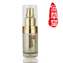 俪草堂胶原蛋白眼霜20ml中药祛眼袋细纹去黑眼圈的 紧致保湿正品