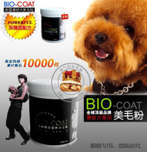 52101����ؼ� ����BIO-COAT����ְҵ������ë�� ��Ȼ�޼���