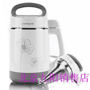 冲双冠 Joyoung/九阳 <span class=H>DJ</span><span class=H>13</span><span class=H>B</span>-D08 <span class=H>DJ</span>14<span class=H>B</span>- D06D  全钢豆浆机 现货