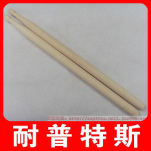 【NEPTUNE/配件】普通小军鼓鼓棒 鼓槌 实木鼓棒