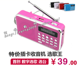 taobao english 16846576290