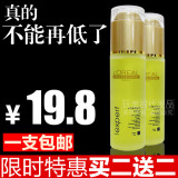 欧莱雅精油免洗修复乳 欧莱雅免洗护发素 毛鳞片精华液买一支包邮