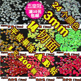 diy水钻 14切面3mm 平底果冻AB钻 手机壳 仿奥钻 贴钻材料包 批发