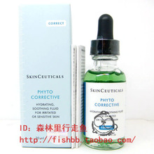 SkinCeuticals�ſ�ɫ��Phyto ɫ���޸�30ml������ֲ����������¶