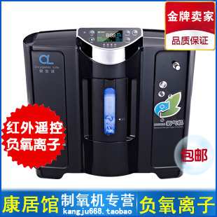 氧生活制氧机 高端智能家用吸氧机 家用制氧机十大品牌畅销品 制氧机价格2899元 