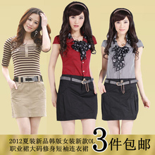 2012夏装新品新款韩版女装OL修身大码短袖条纹连衣裙 3件包邮