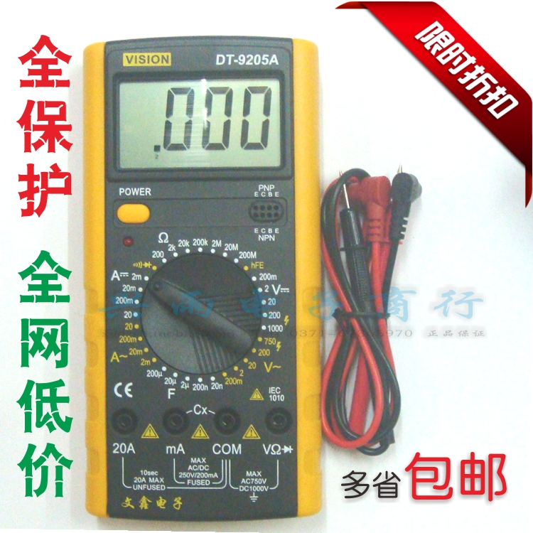 正品 文鑫 DT9205A 全保护万用表 防烧万能表 高性价比 包邮在类目 五金/工具, 仪器仪表, 万用表中 - 来自Buy2taobao.com提供专业的淘宝代购服务