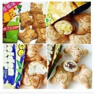  马来西亚特产进口食品EGO金小熊饼干灌心饼干夹心饼干混称250g