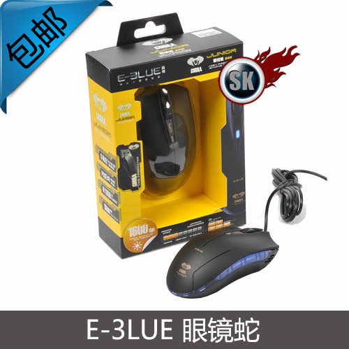 E-3LUE 眼镜蛇基础版 带灯 加配重 眼镜蛇USB有线鼠标 游戏鼠标