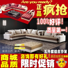 质量第一沙发 超好评布艺沙发 组合转角客厅 誉森品牌沙发A级产品