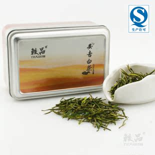  轶品珍稀安吉白茶 明前新茶二级50g礼盒装原产地绿茶春茶叶