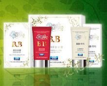 正品防伪999魔幻优优BB霜裸装BB霜套装送面膜和丝瓜络面饼