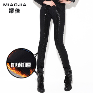  缪佳亮片MJ牛仔裤个性保暖加厚加绒牛仔裤女小脚裤韩版潮铅笔裤女