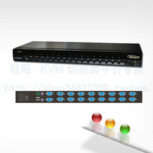 升级版HASUS海硕|自动16口USB KVM切换器USB/PS2双接口MPS1616P