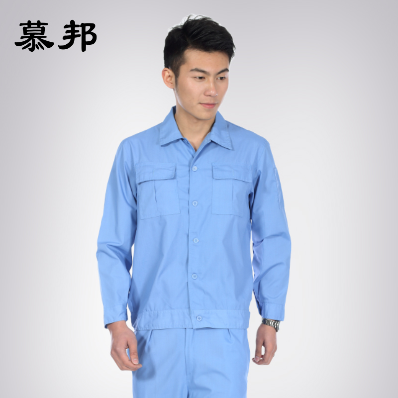 慕邦QC-18 夏季工作服套装 棉 劳保服 工厂服  短袖车间工作服装