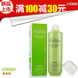 柏氏PAT'S化妆品正品 有机净痘爽肤水 平衡补水 细致毛孔