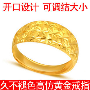  久不褪色镀24k金满天星情侣黄金戒指 男女士镀金开口戒指尾戒情侣