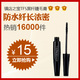 �����֮����The Face Shop�ڸ˽�ë��/��ˮ�˳�Ũ��/��ƷTFS888
