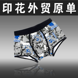 想买几条<em>男内裤,那个牌子好</em>呢?polousa是不是