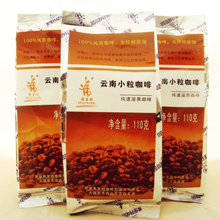  咖啡100%无糖纯速溶咖啡粉 黑咖啡 110g 无糖轻松瘦 3袋包邮