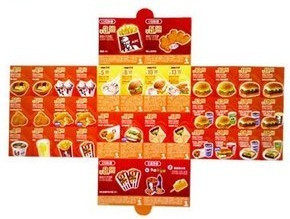 【送免费卷】 <em>肯德基KFC</em> 情人节新年多乐猫