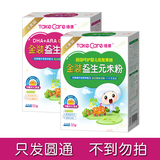【母亲节】培康婴儿营养米粉辅食组合装套餐50G*2 适合4个月以上