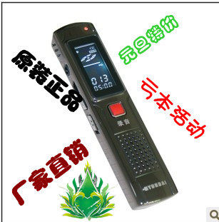 新春大秒杀\韩国现代F95\4G-8G专业正品\棒棒\高清晰\微型录音笔