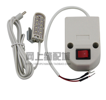 LED迷你衣车灯 缝纫机灯 工作灯  节能灯 工具灯