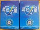 蓝色力量吸油减脂配方不瘦不要钱 正品专柜
