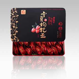  雅丽 高档金属礼盒 枸杞 宁夏枸杞王特级苟杞 500g 独立小包装