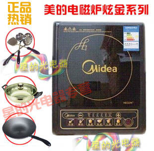 广东包邮 美的EH196 美的电磁炉 特价 正品 125送原装汤锅清洁布
