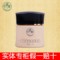 上下架计划:中草集粉刺乳霜中药祛痘去痘印去青春痘封闭性闭合性粉刺祛痘产品