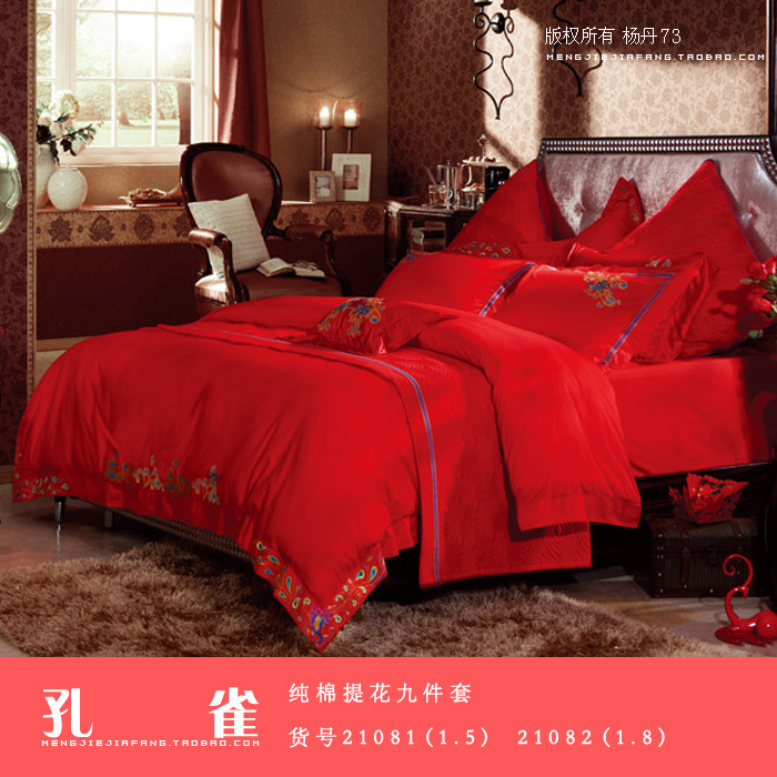 梦洁家纺老店 2012新品 婚庆系列九件套 孔雀 21082 专柜正品 梦洁家纺老店 2012新品 婚庆系列九件套 孔雀 21082 专柜正品
