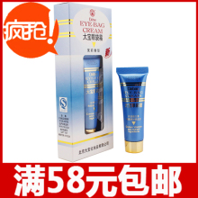 58���� ������Ʒ ���۴�˪10g ����˪ȥ�۴� ������ �����۲�