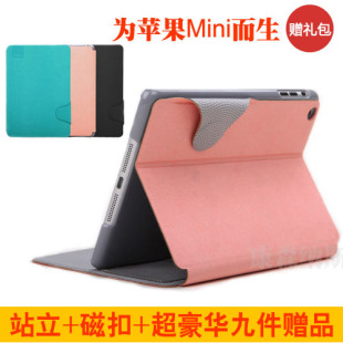 ROCK ipadmini保护套 休眠 ipad迷你超薄保护套 壳 ipadmini皮套