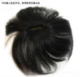 女士分缝处发少者专用假发补发块头顶假发（100%真人发全手勾）