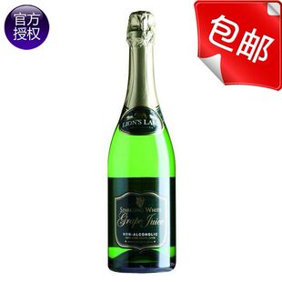  富隆酒业 南非金狮园有气白葡萄汁 包邮 进口红酒香槟冰酒葡萄酒