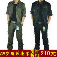 热销千套 男人必备101空降师户外长袖迷彩服 休闲服套装