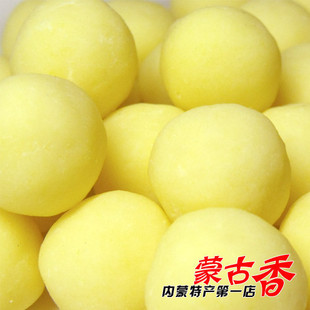  内蒙古特产 雪原 镇店之宝 高端乳制品 原味奶豆奶酪 奶味十足