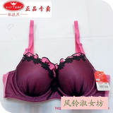 首页-风铃<em>淑女坊</em>-- 淘宝网