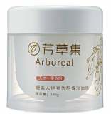 淘品牌 芳草集 睡美人纳豆优酪全效保湿面膜 美白 细腻 润白