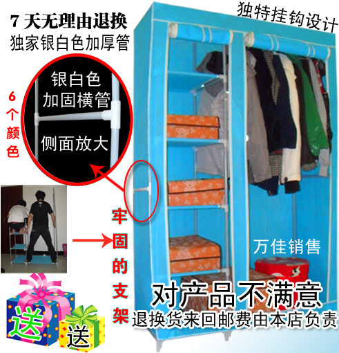 【独家加厚银白色管】新款加固无纺布折叠衣柜/简易布衣柜特价