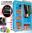 淘宝网热卖商品