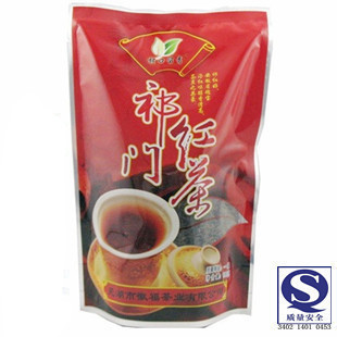  【2袋包邮】 秒杀 祁门红茶一级 祁红正品红茶叶 新茶叶100g