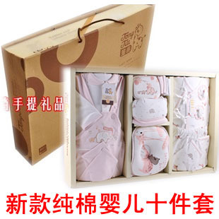  包邮!童泰春秋礼盒2690 2710 2667 2725 2698 2750 0186婴儿礼盒
