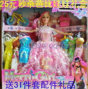  包邮亏本促销芭比娃娃套装礼盒芭芘正品玩具巴比衣服608送31件礼