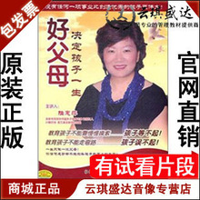 Genuine Billing    CEO Marketing    Shengda     7DVD   goods in stock
