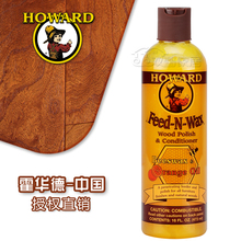 ����Howardʵľ�ذ���/��Ȼľ��/���ϵذ徫��/�Ҿ� ����������