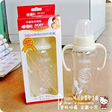 爱得利正品PES奶瓶宝宝手柄吸管120-300ML不含双酚A 婴儿奶瓶A53