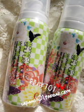 Shu uemura/植村秀 UV泡沫BB隔离霜 最新限量版 空气感底妆